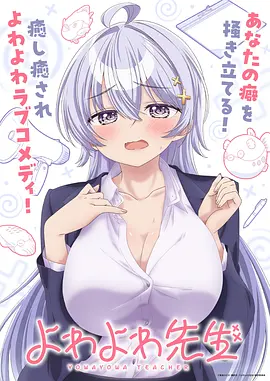 江湖风云 海报