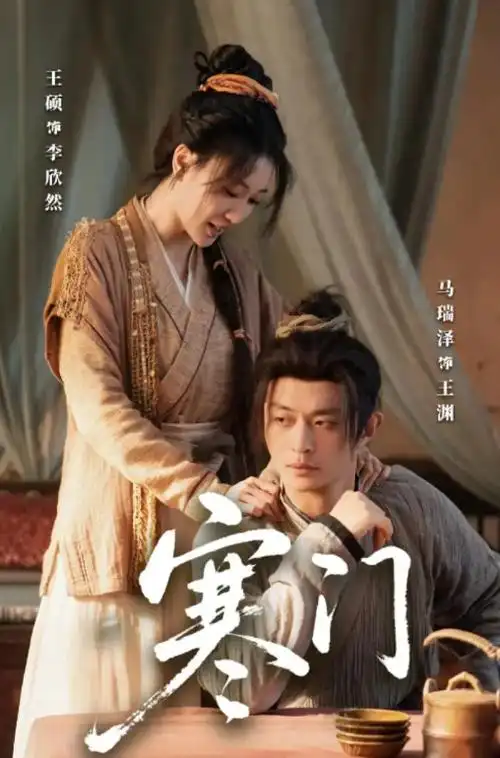 扫黑风暴 电视剧海报